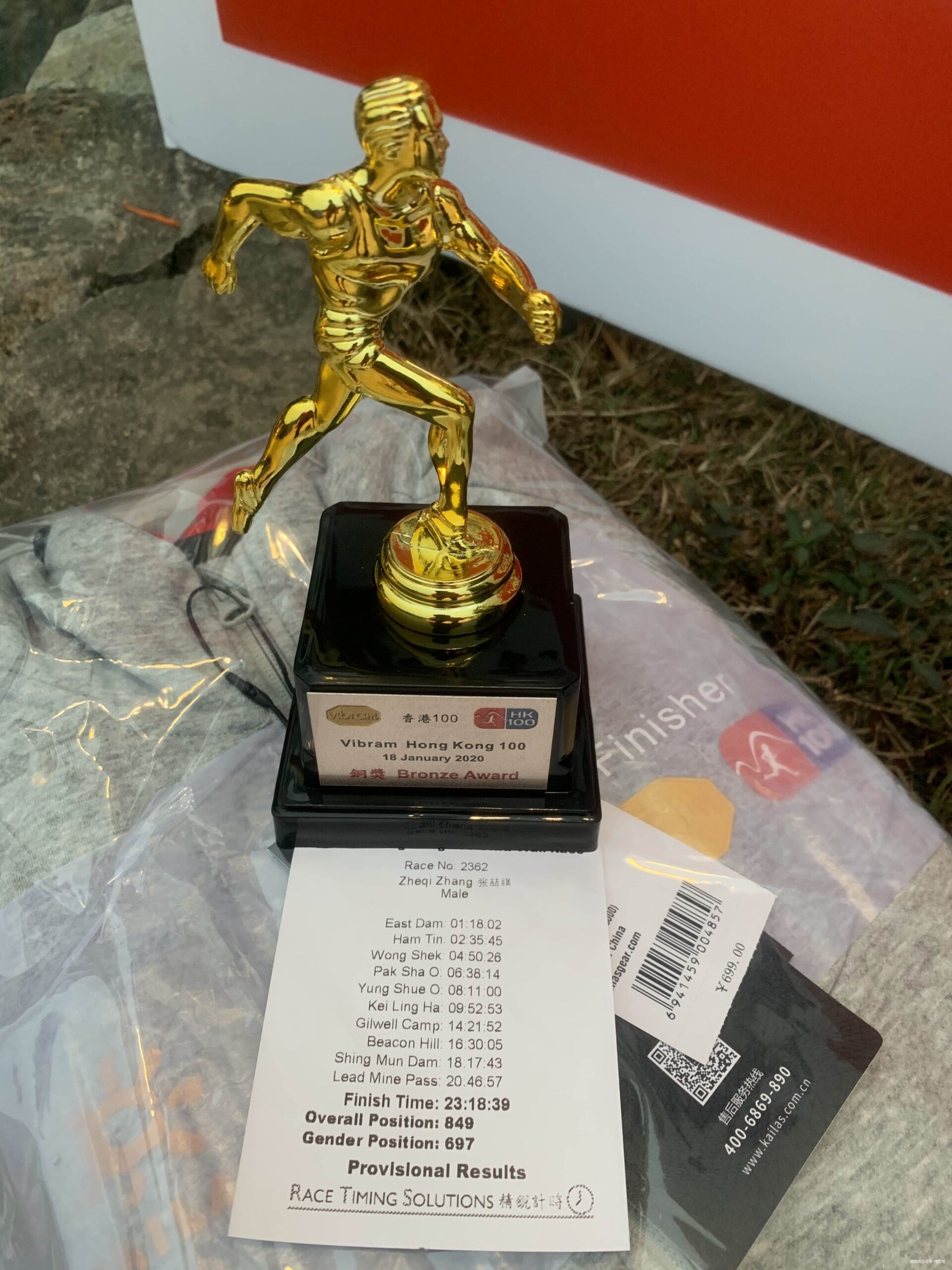 一场港百，一次残酷的战斗 |2020港百记忆