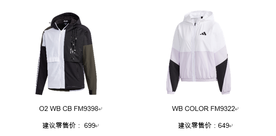 运动潮流，由我定义——未来 我说了算！