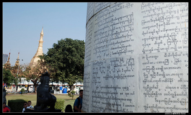 20200119缅甸仰光马拉松（2/2）