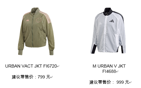 运动潮流，由我定义——未来 我说了算！