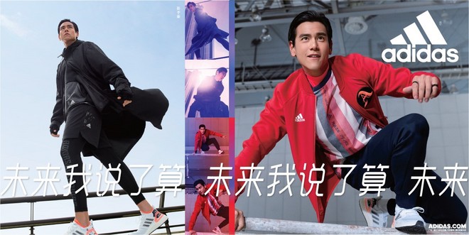 运动潮流，由我定义——未来 我说了算！