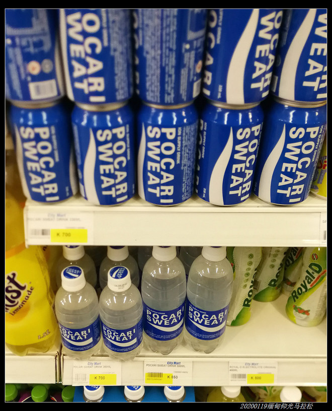 20200119缅甸仰光马拉松（2/2）