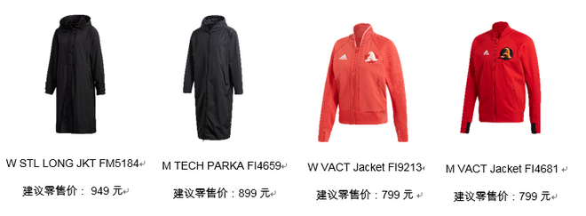 运动潮流，由我定义——未来 我说了算！