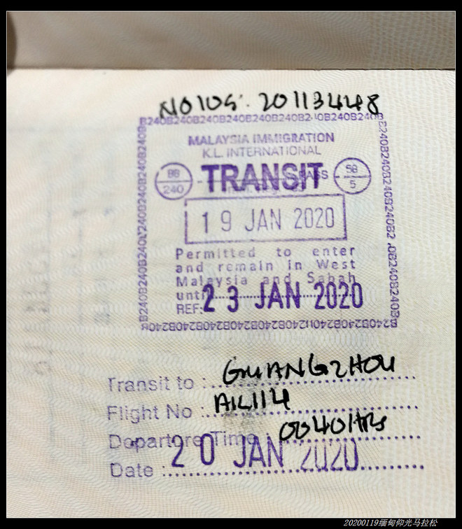 20200119缅甸仰光马拉松（2/2）