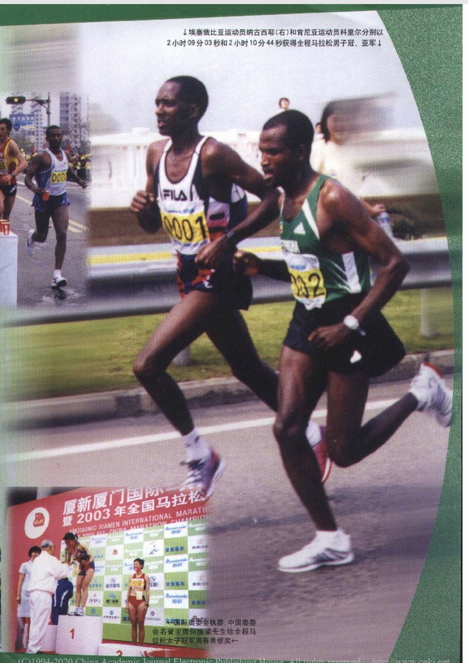 考古 | 03年非典，有多少国内马拉松取消或延期？