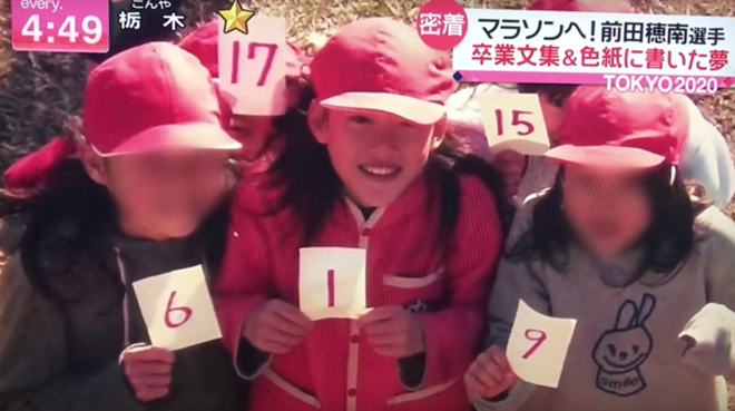 人物 | 前田穗南 长腿女神进击的奥运梦