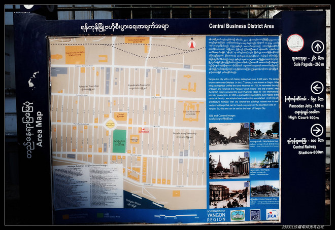 20200119缅甸仰光马拉松（2/2）