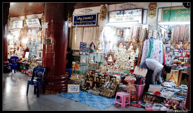 20200119缅甸仰光马拉松（2/2）