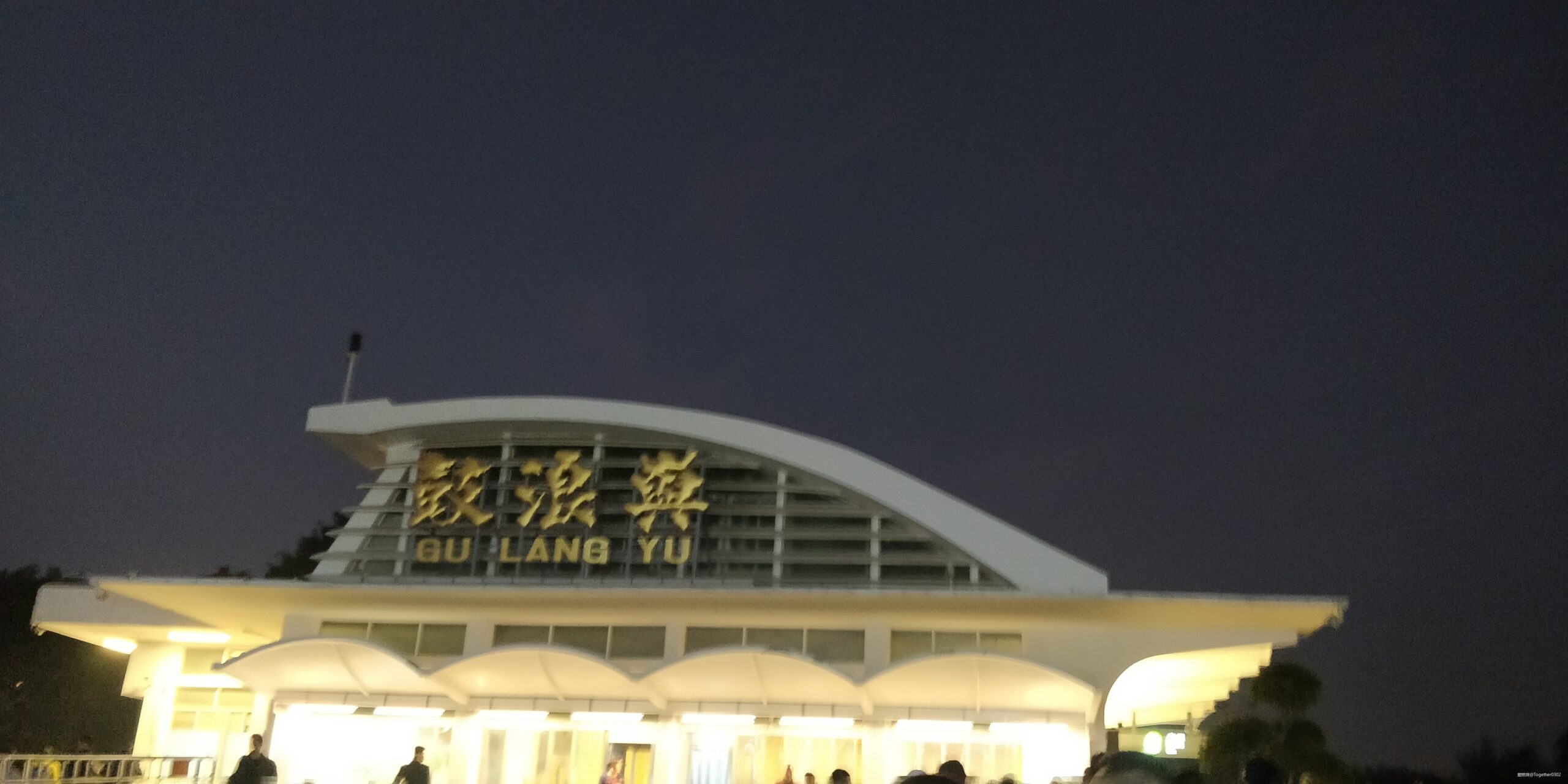 跑步爱上一座城，找寻遗失的小美好——2020厦门马拉松流水日记