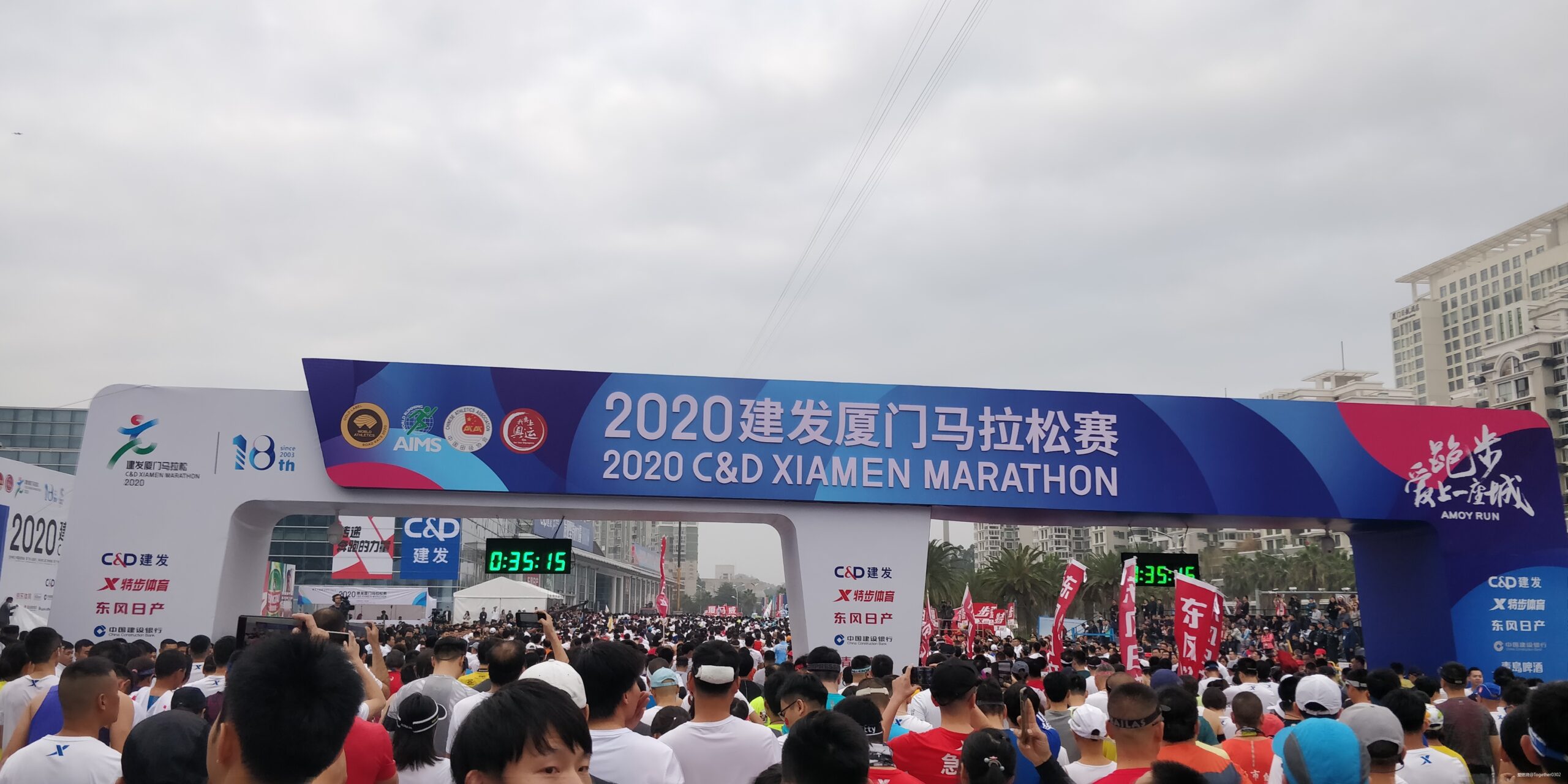跑步爱上一座城，找寻遗失的小美好——2020厦门马拉松流水日记