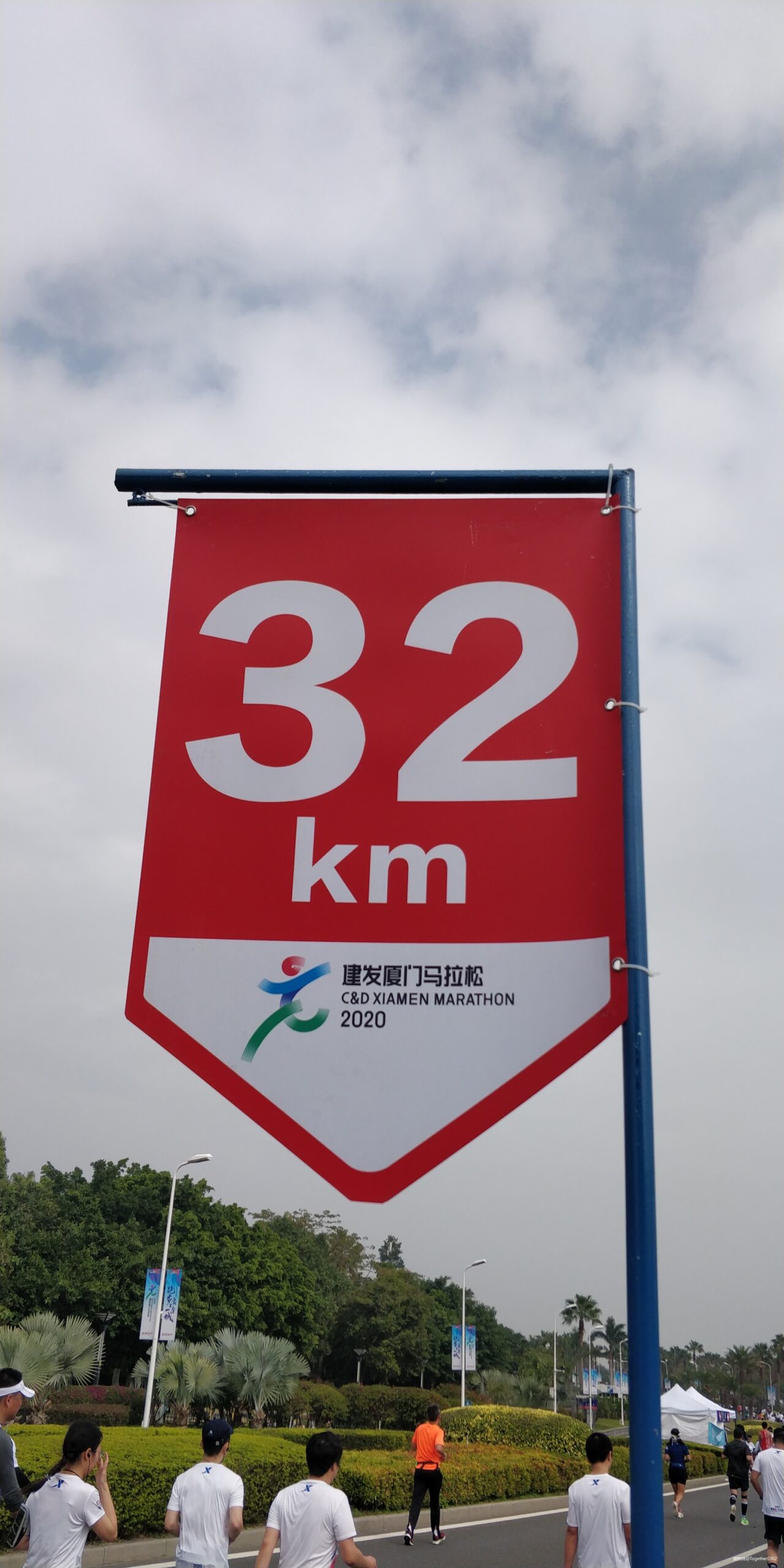 跑步爱上一座城，找寻遗失的小美好——2020厦门马拉松流水日记