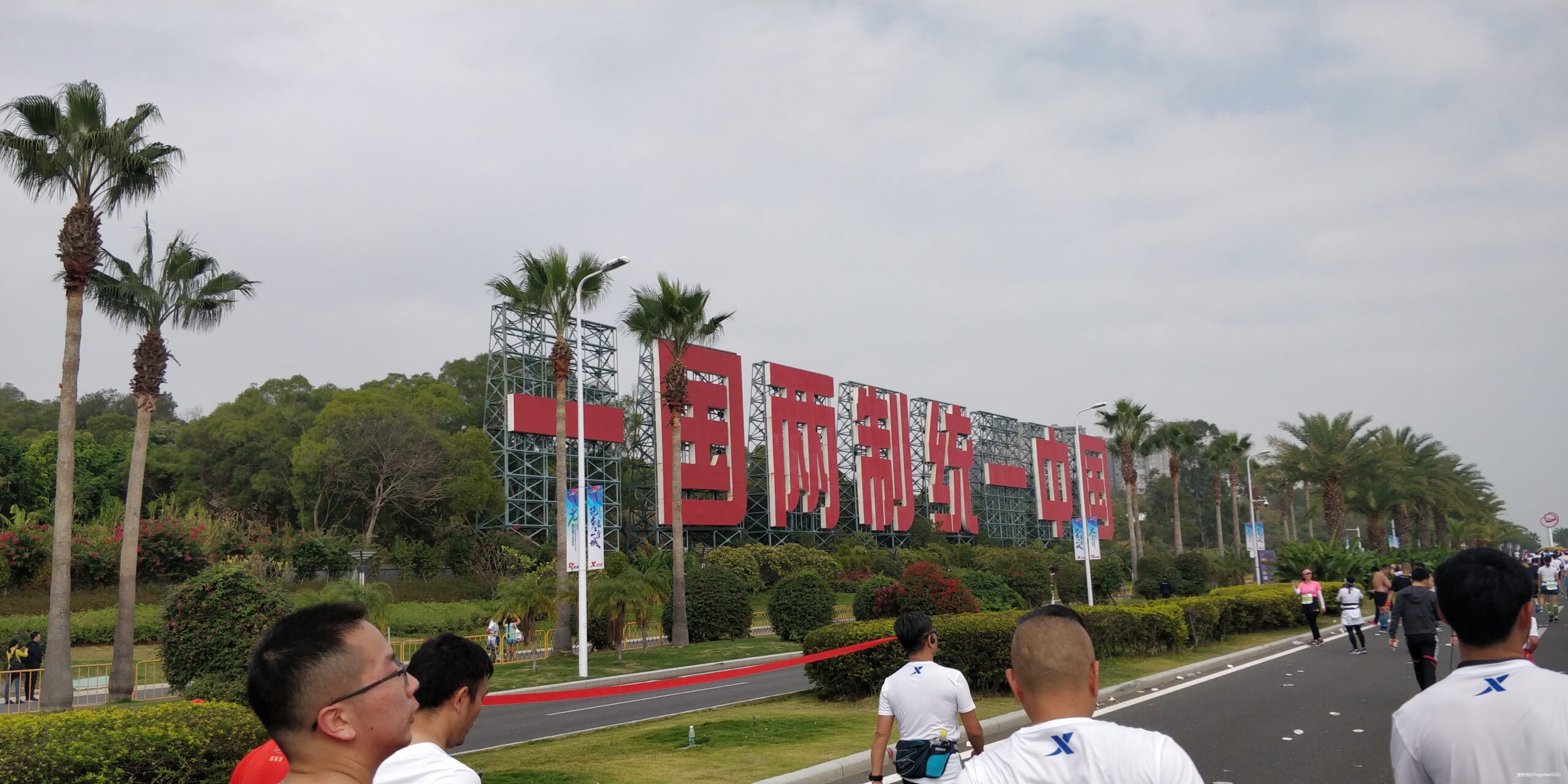 跑步爱上一座城，找寻遗失的小美好——2020厦门马拉松流水日记