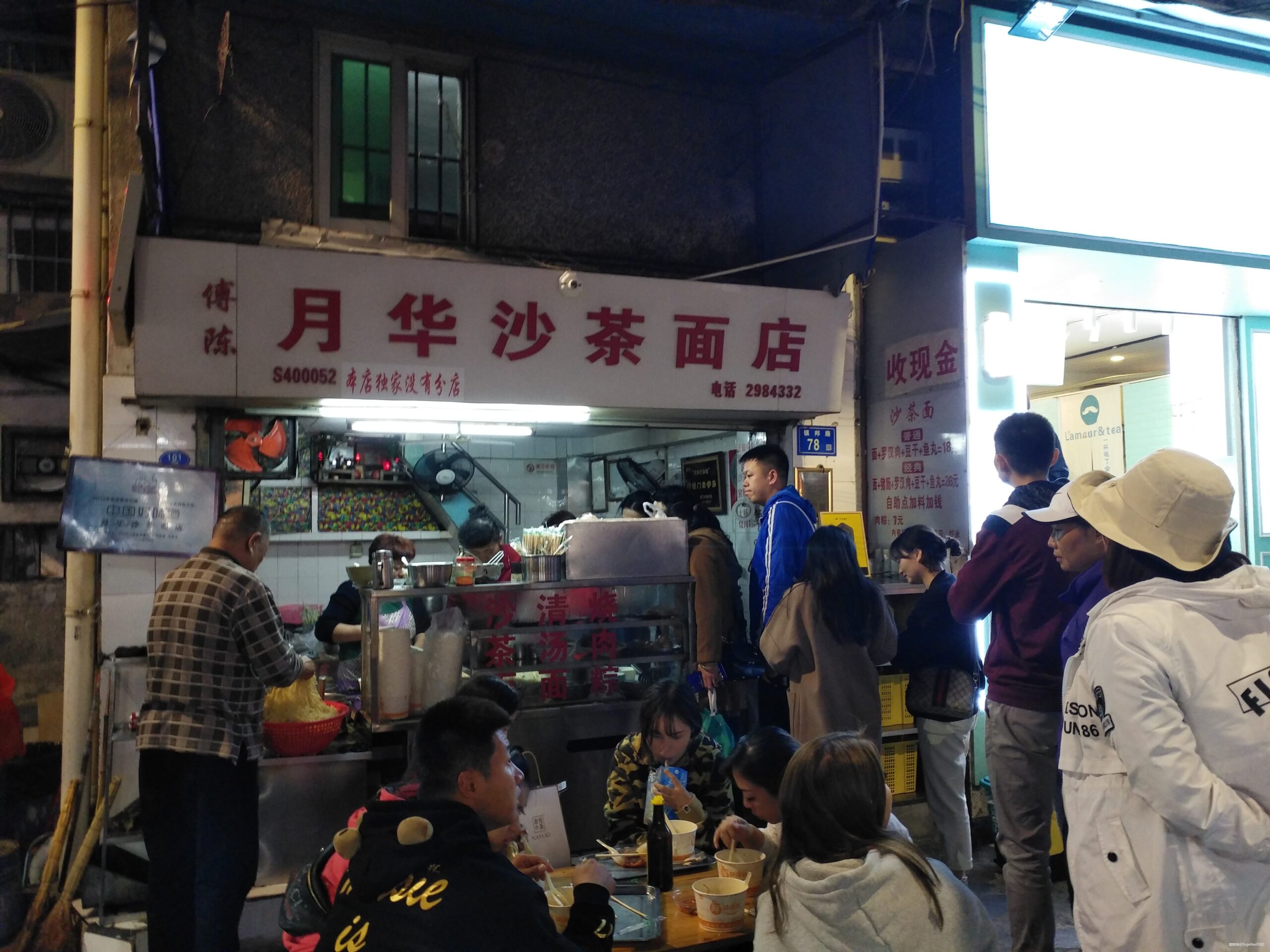 跑步爱上一座城，找寻遗失的小美好——2020厦门马拉松流水日记