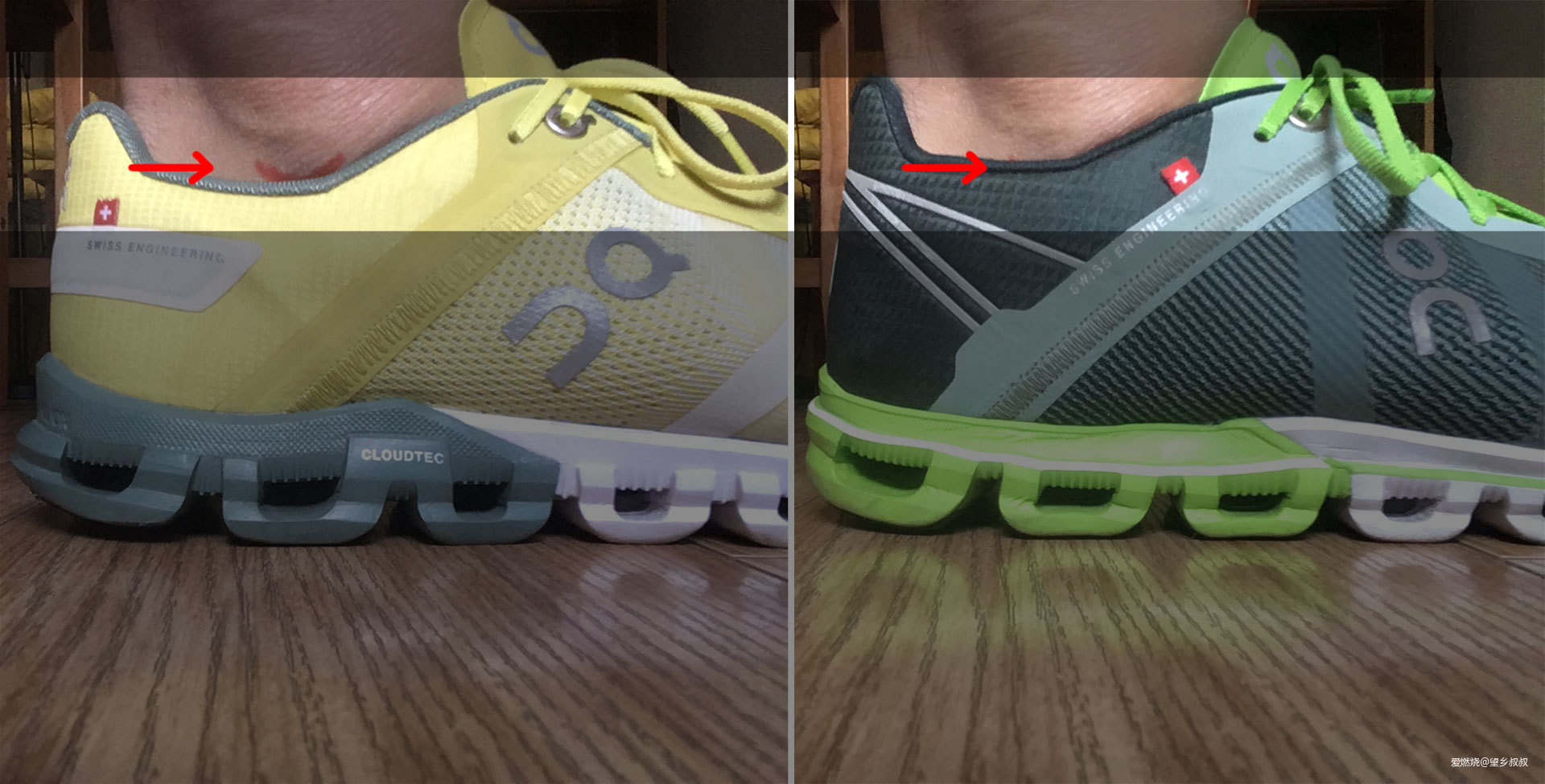 望乡叔叔测评---on running 昂跑 Cloudflow 2 测评
