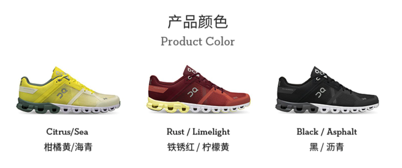 望乡叔叔测评---on running 昂跑 Cloudflow 2 测评