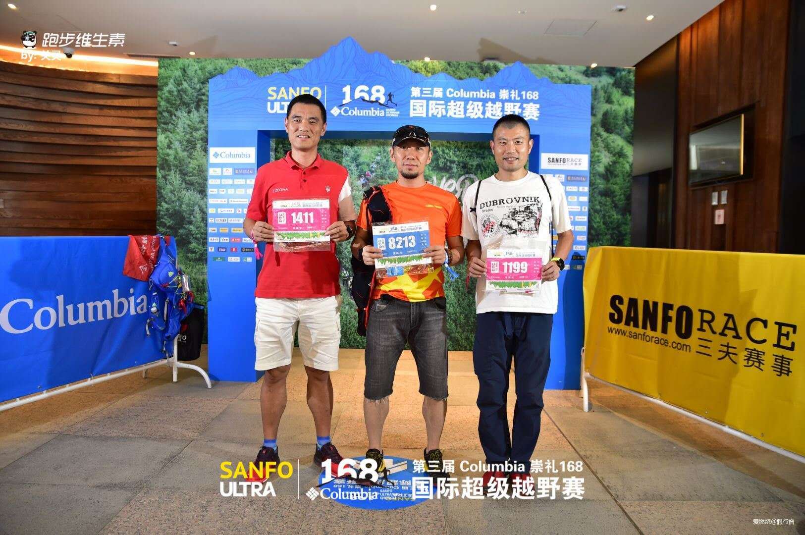 2019崇礼168 越野赛-假行僧