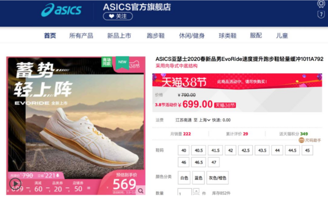 你有多久没跑步了？