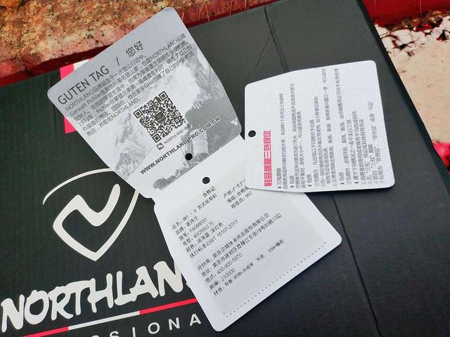 好靓好弹好清爽--诺诗兰SKY1.0多路面跑鞋体验