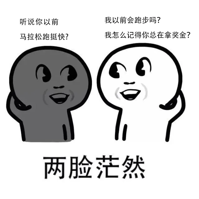 恢复跑步第一天 纠正你的摆臂姿势