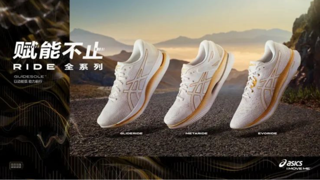 你有多久没跑步了？