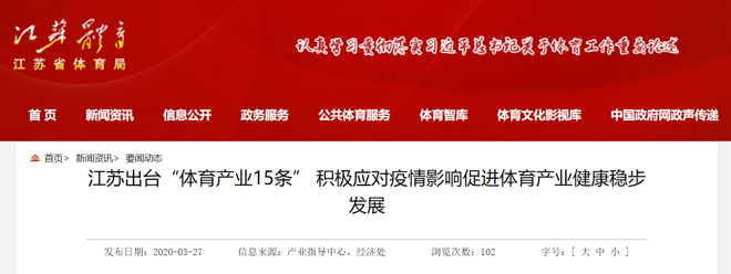 万达体育卖公司应对寒冬 李宁安踏发布19财年财报| 跑圈十件事