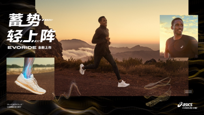 你有多久没跑步了？