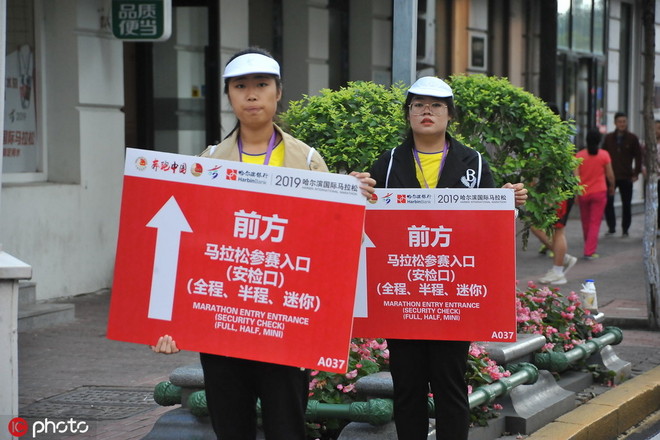 筹办一场马拉松需要和哪些政府部门打交道？