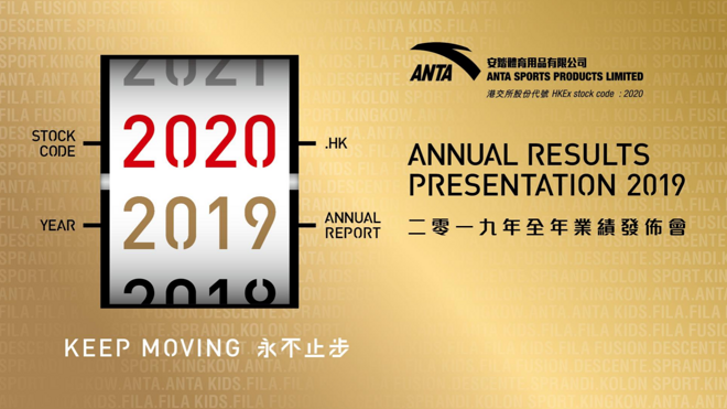 万达体育卖公司应对寒冬 李宁安踏发布19财年财报| 跑圈十件事