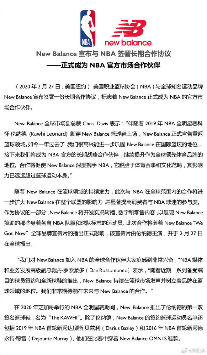 贝克勒破伦敦半马纪录 大迫杰东马破日本记录 | 跑圈十件事