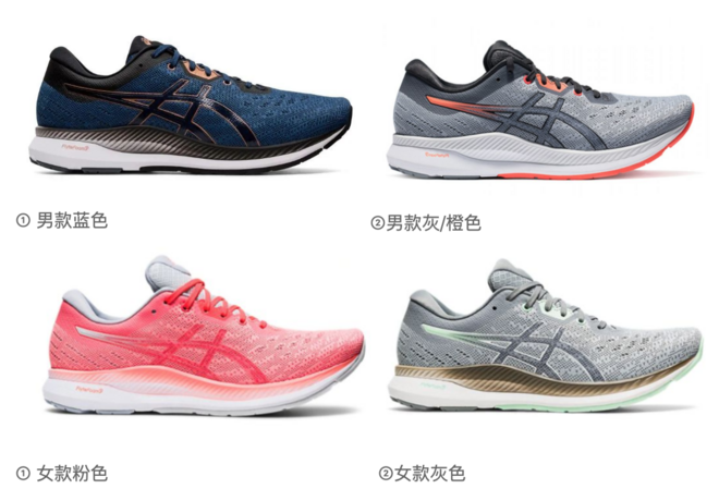 你有多久没跑步了？