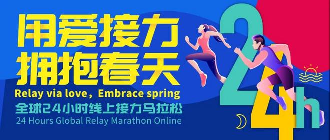 万达体育卖公司应对寒冬 李宁安踏发布19财年财报| 跑圈十件事