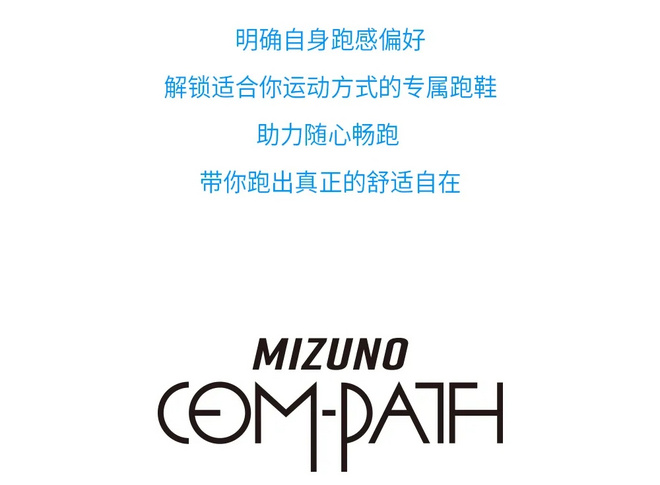 当你跑步时，在想什么？