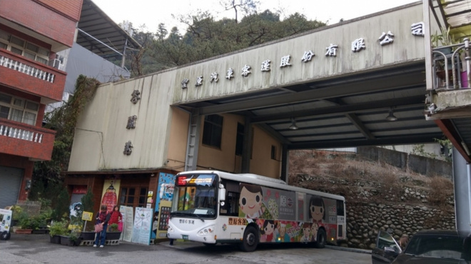 漫野谷關七雄－波津加山篇