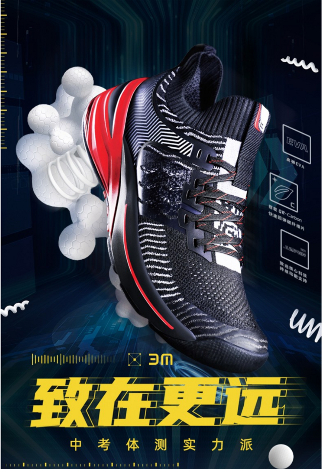 万达体育卖公司应对寒冬 李宁安踏发布19财年财报| 跑圈十件事