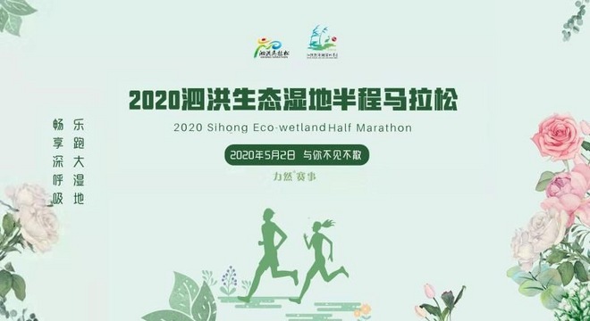 万达体育卖公司应对寒冬 李宁安踏发布19财年财报| 跑圈十件事