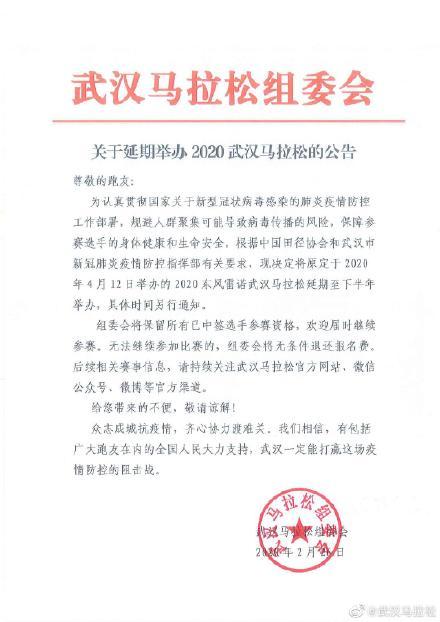 贝克勒破伦敦半马纪录 大迫杰东马破日本记录 | 跑圈十件事