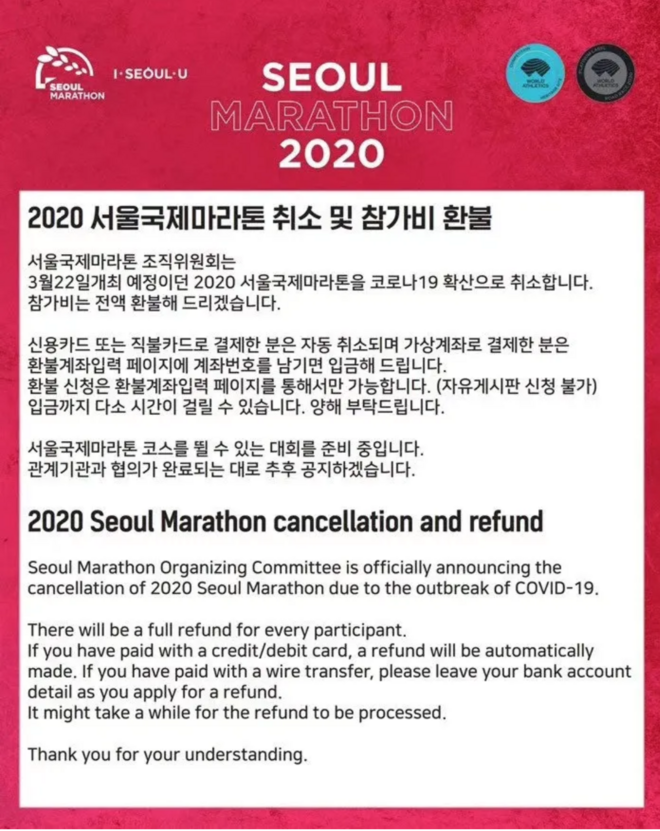 贝克勒破伦敦半马纪录 大迫杰东马破日本记录 | 跑圈十件事