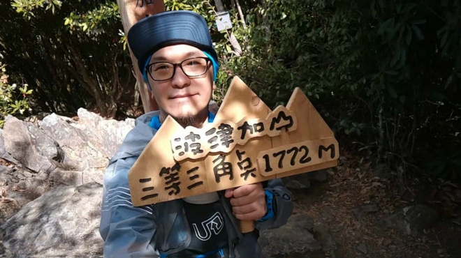 漫野谷關七雄－波津加山篇