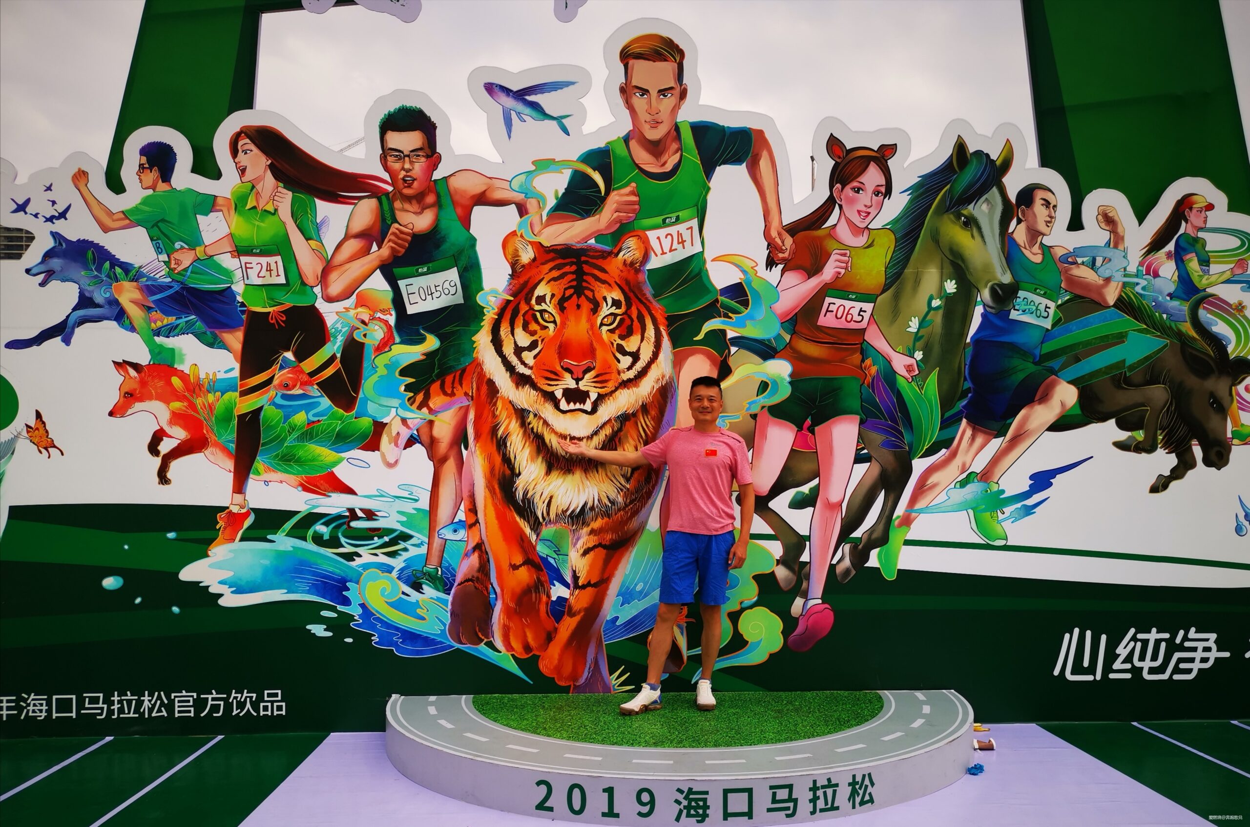 纵马春风会有时——疫情中的马拉松思绪