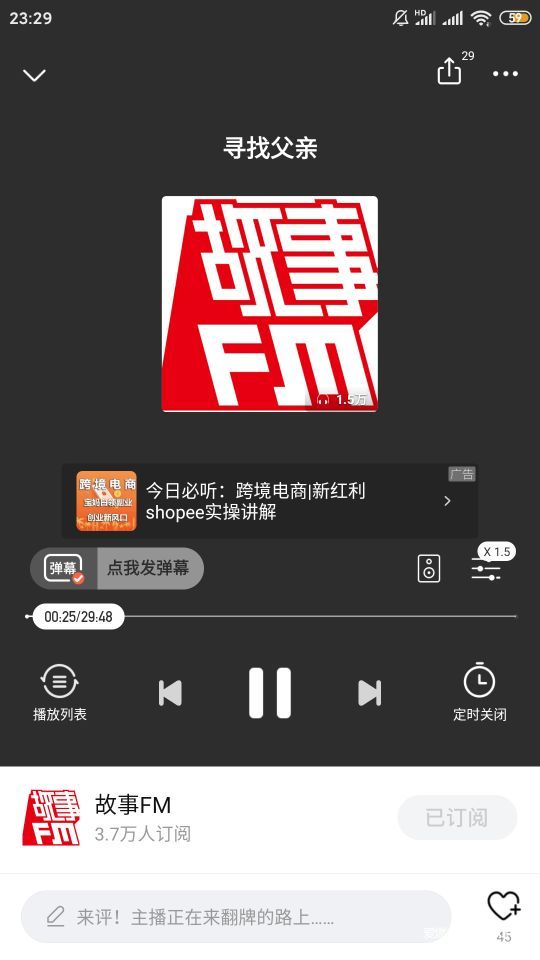 谁给了我爸比勇气让他再次站到百公里越野跑起点