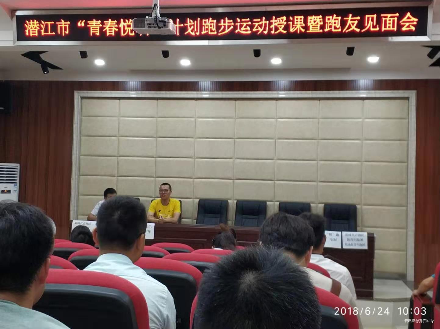 谁给了我爸比勇气让他再次站到百公里越野跑起点