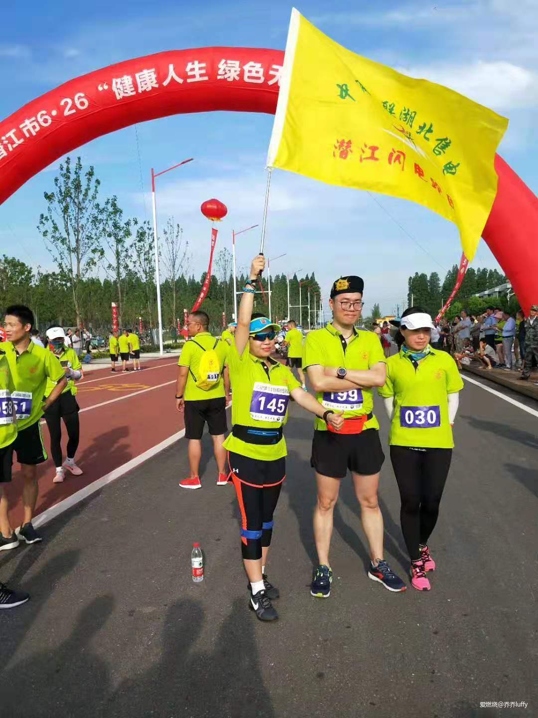 谁给了我爸比勇气让他再次站到百公里越野跑起点