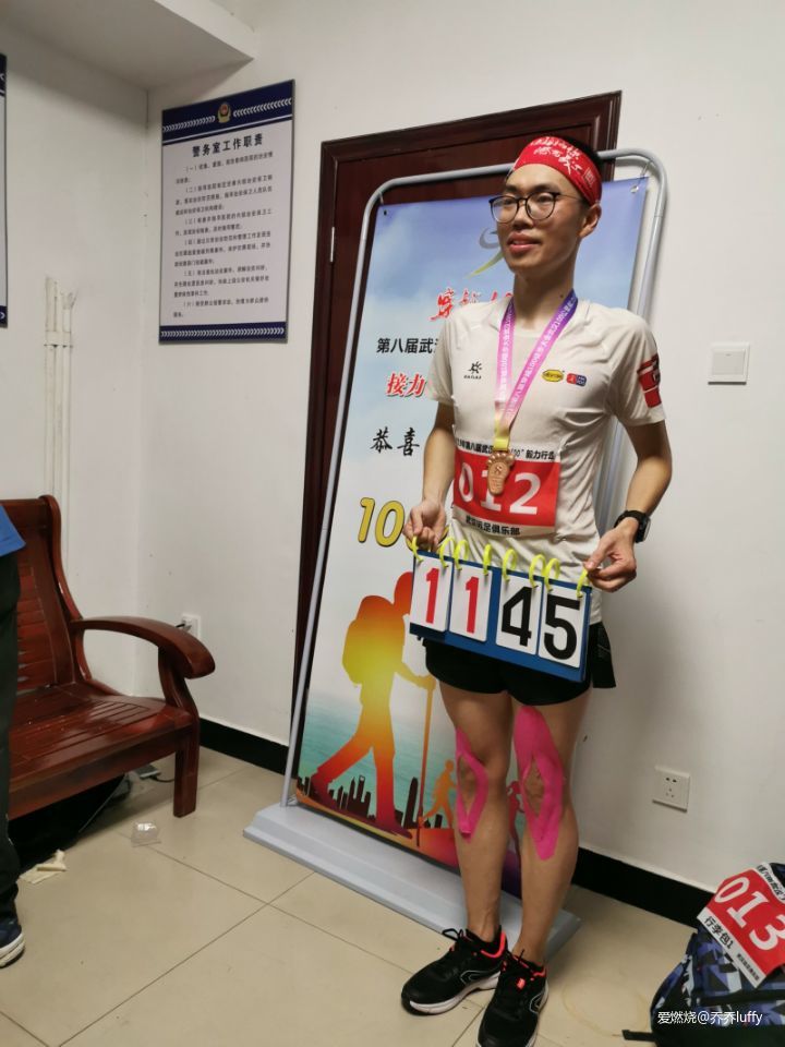 谁给了我爸比勇气让他再次站到百公里越野跑起点