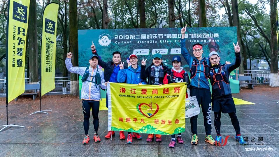 谁给了我爸比勇气让他再次站到百公里越野跑起点