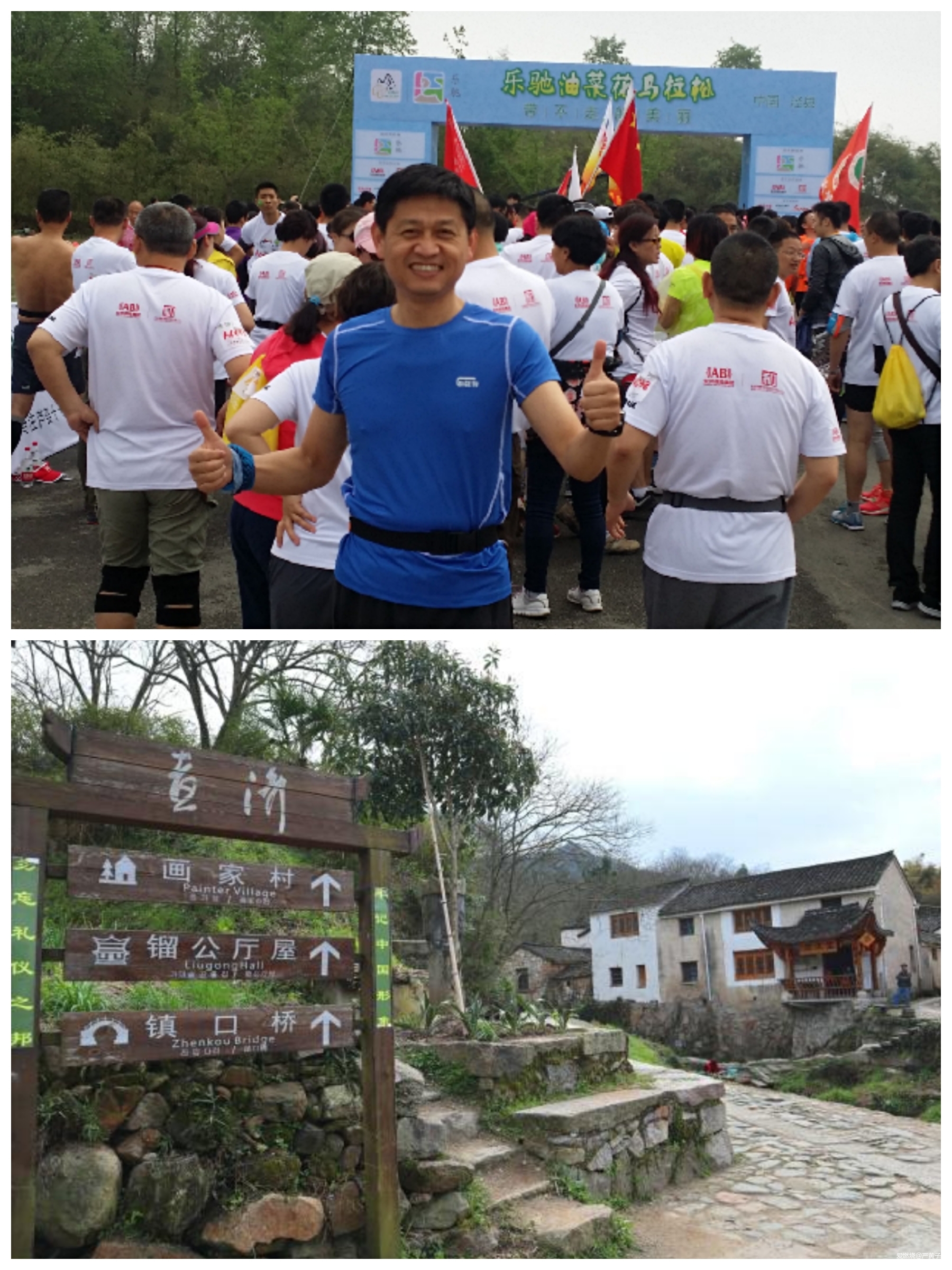 那年春上花满蹊