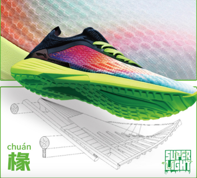 装备 | 2020年春季国产品牌跑鞋漫谈