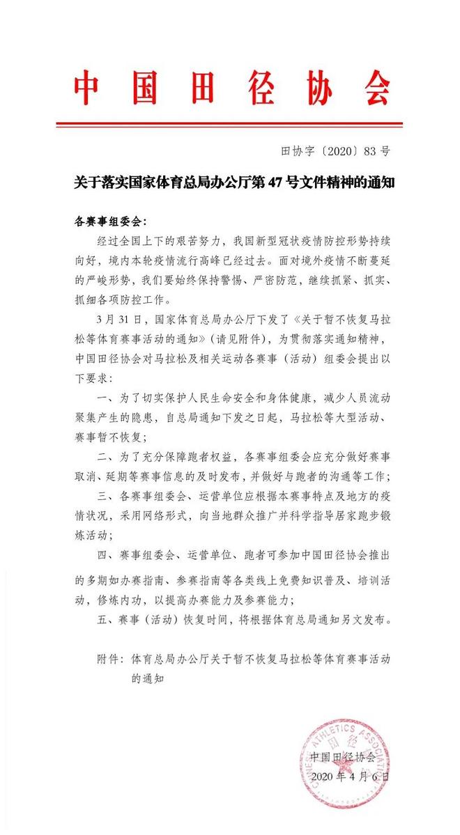 New Balance 胜诉“N”字商标 安踏氢跑2.0发售 | 跑圈十件事