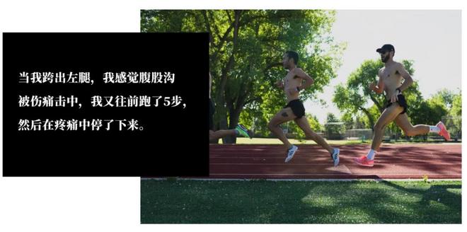 深度 | 我们应如何走出伤病