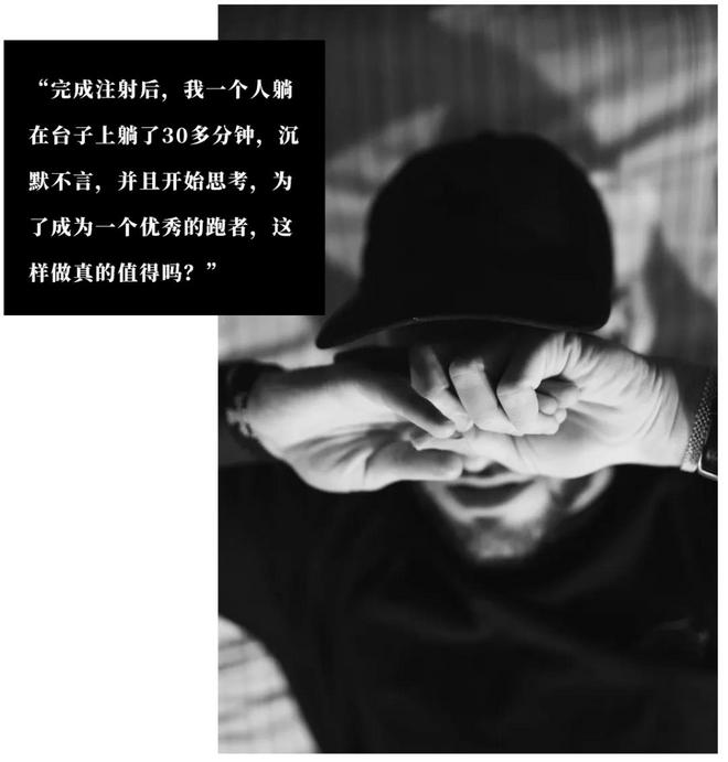 深度 | 我们应如何走出伤病