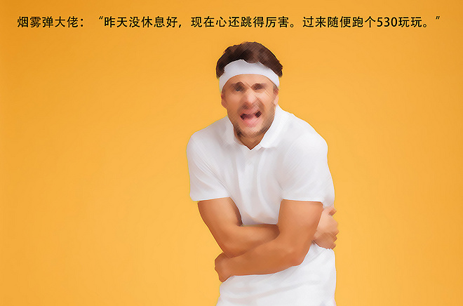 愚人节特辑 | 那些年跑者玩过的套路